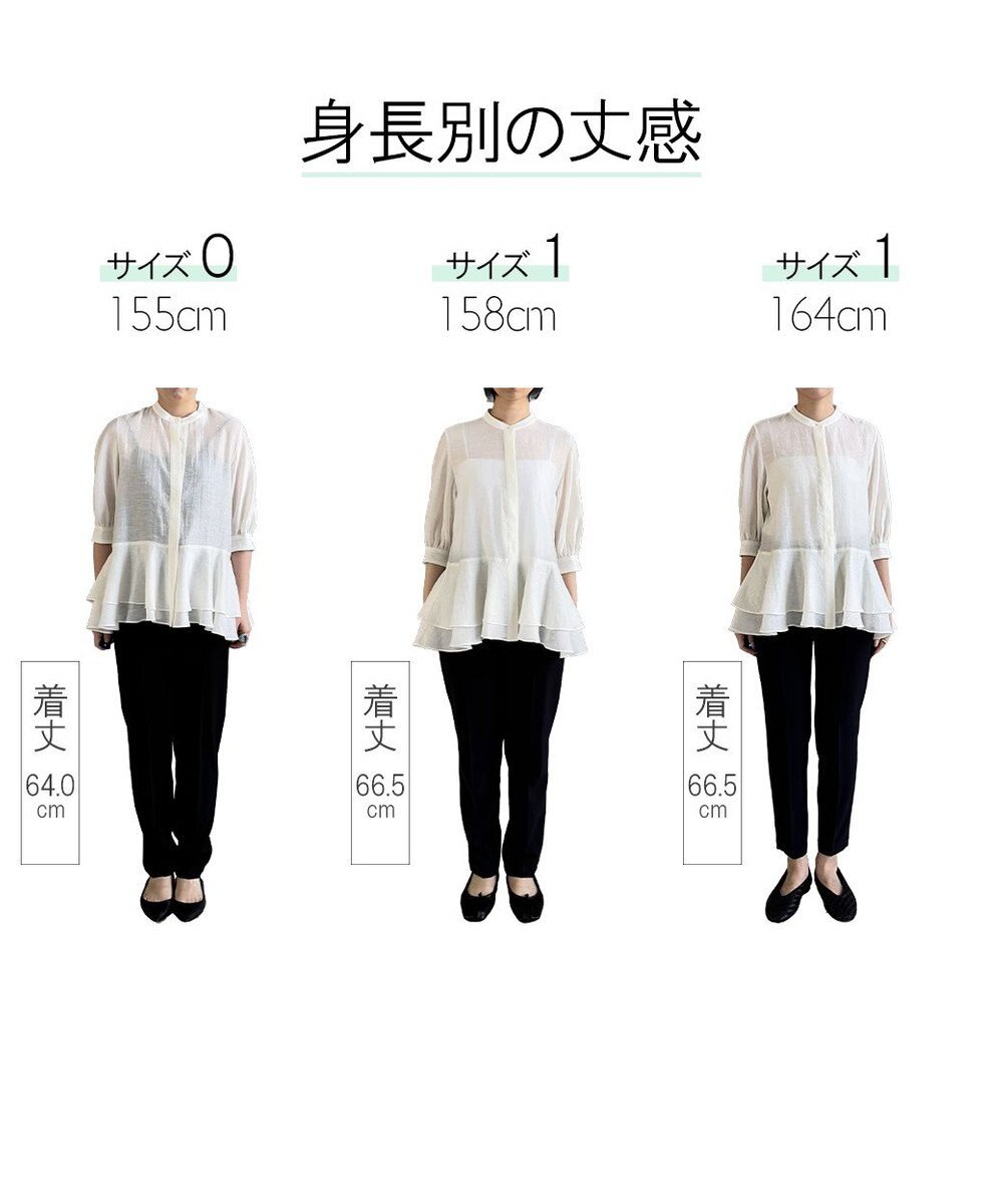 #Newans 【洗える】ダブルフリルヘムシアーシャツ 