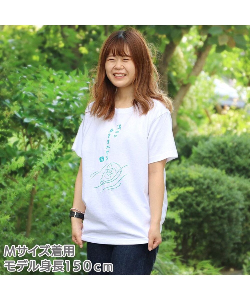 しろたん らっこいぬ Tシャツ 《流れに身をまかせる柄》 S/M/L/XL