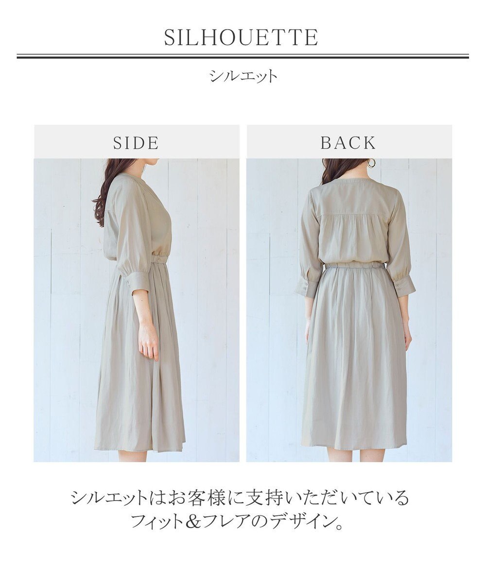 Tiaclasse L 【洗える】スタイルアップも叶うヴィンテージサテンワンピース 