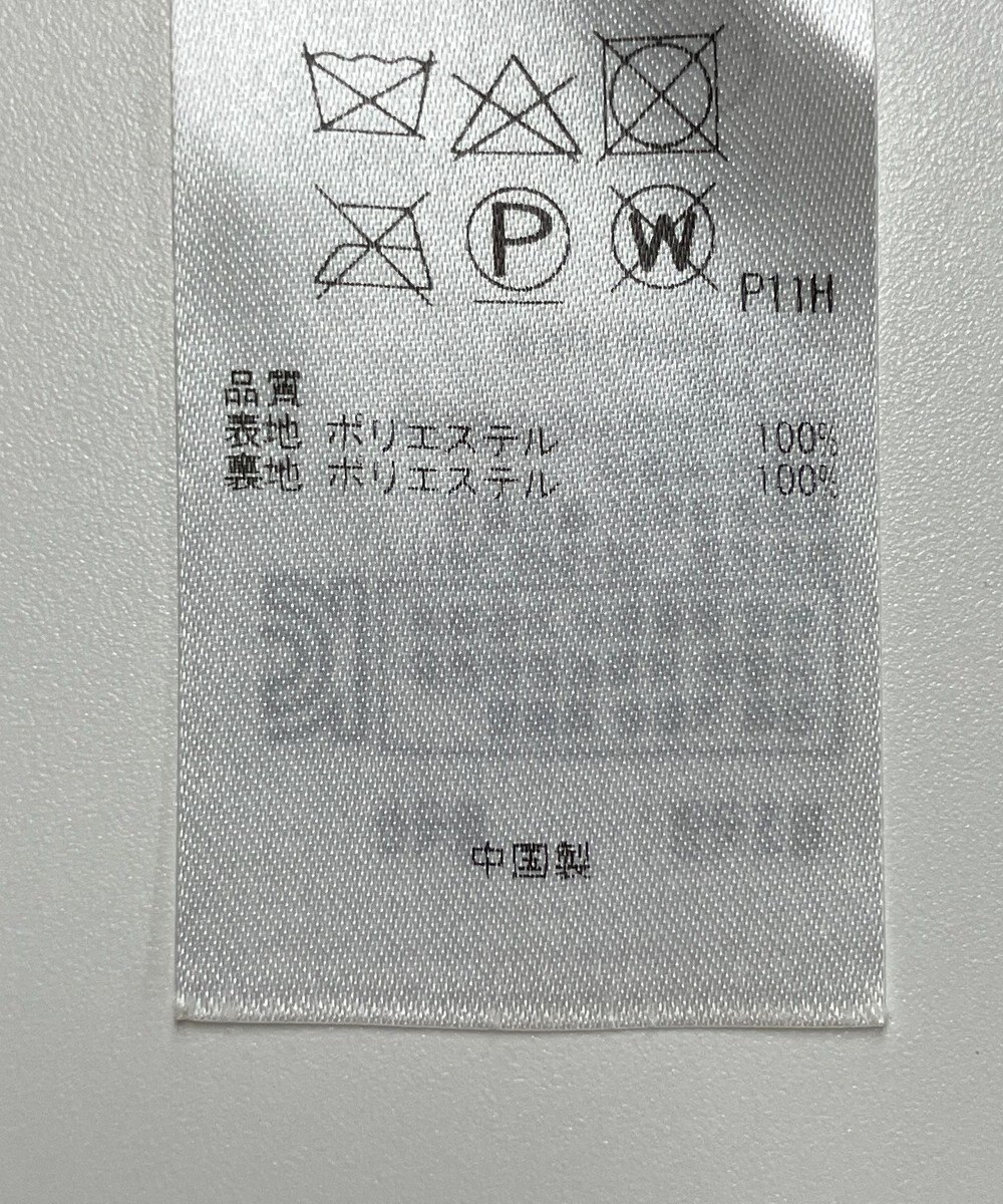 ONWARD Reuse Park 【23区】スカート春夏 