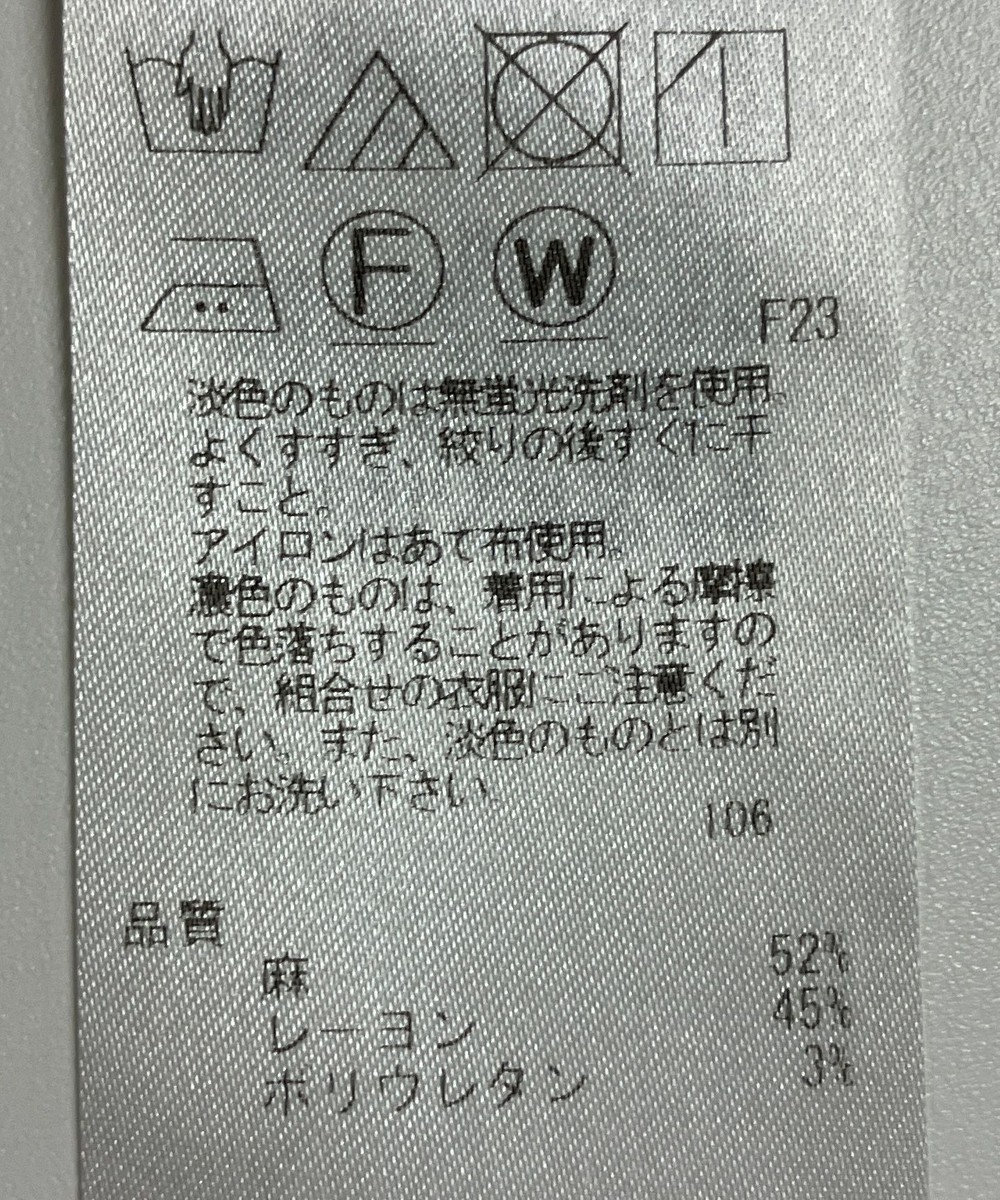 ONWARD Reuse Park 【23区】ワンピース春夏 