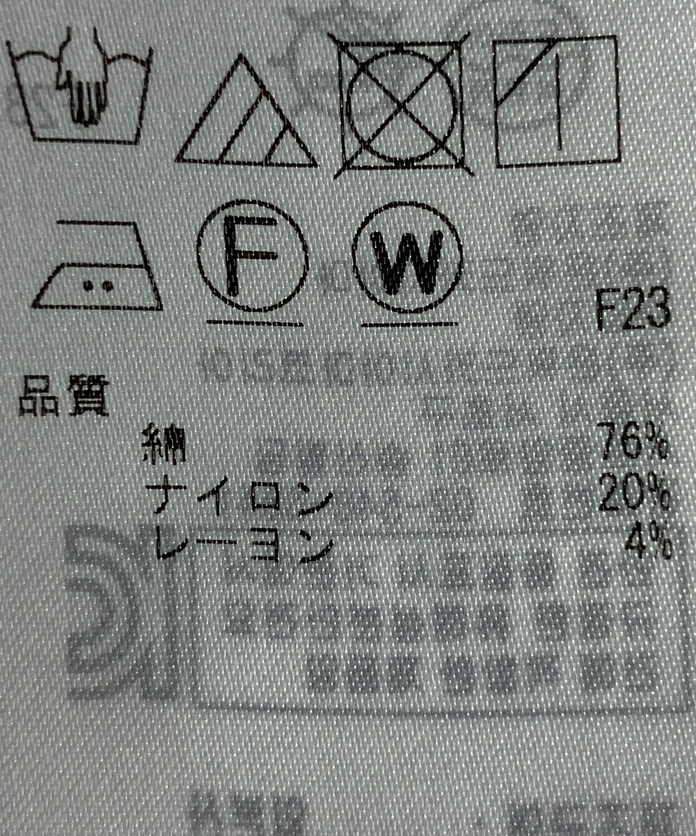 ONWARD Reuse Park 【自由区】ワンピース春夏 