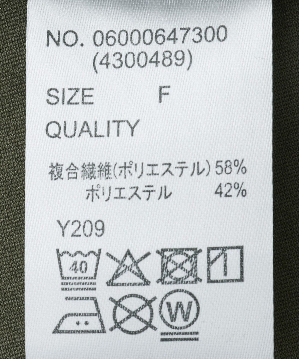 Green Parks ・ＳＵＧＡＲ　ＳＰＯＯＮ　【ラッシュガード】チュニ 