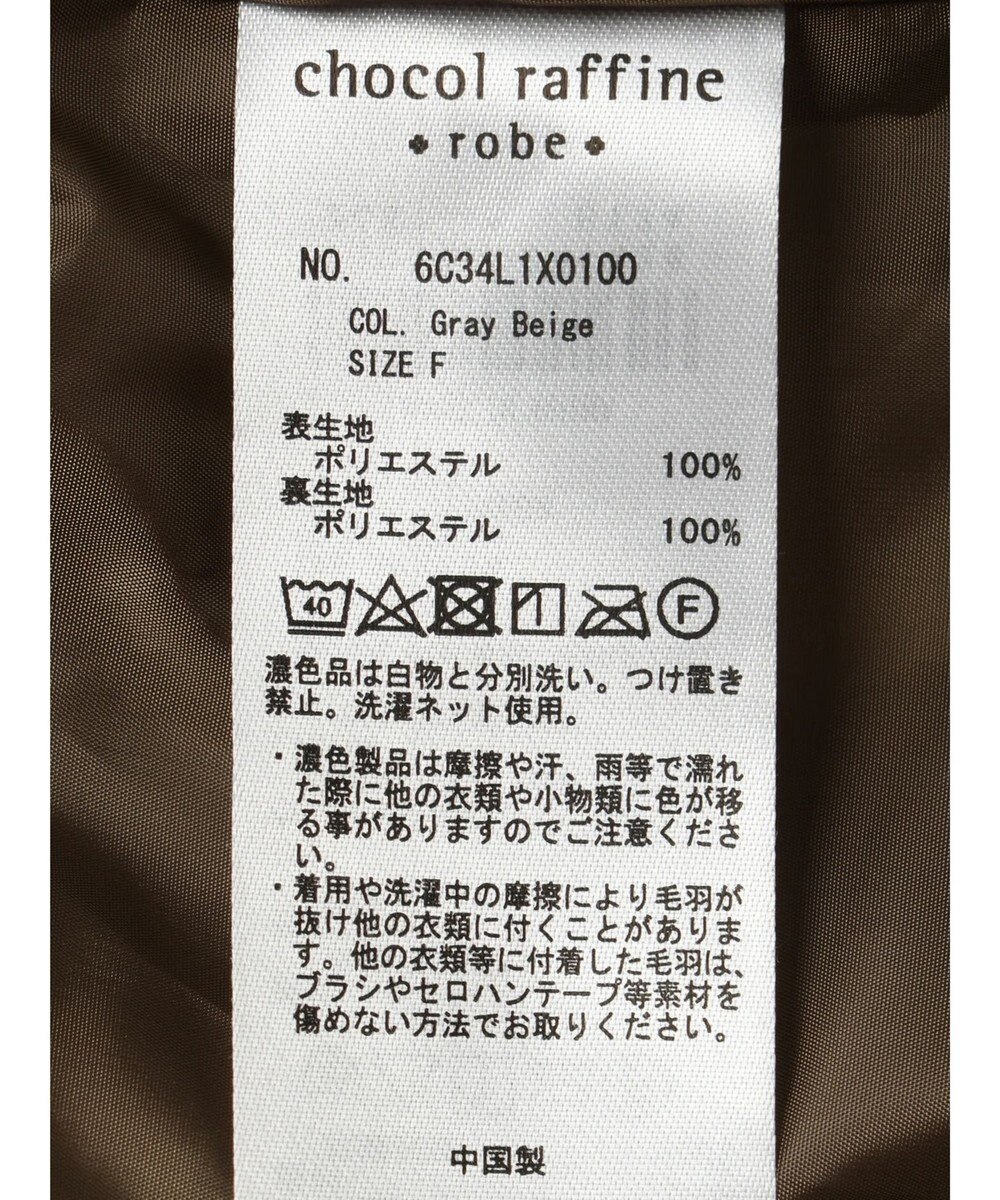 Green Parks フレア裏付きボアベスト 