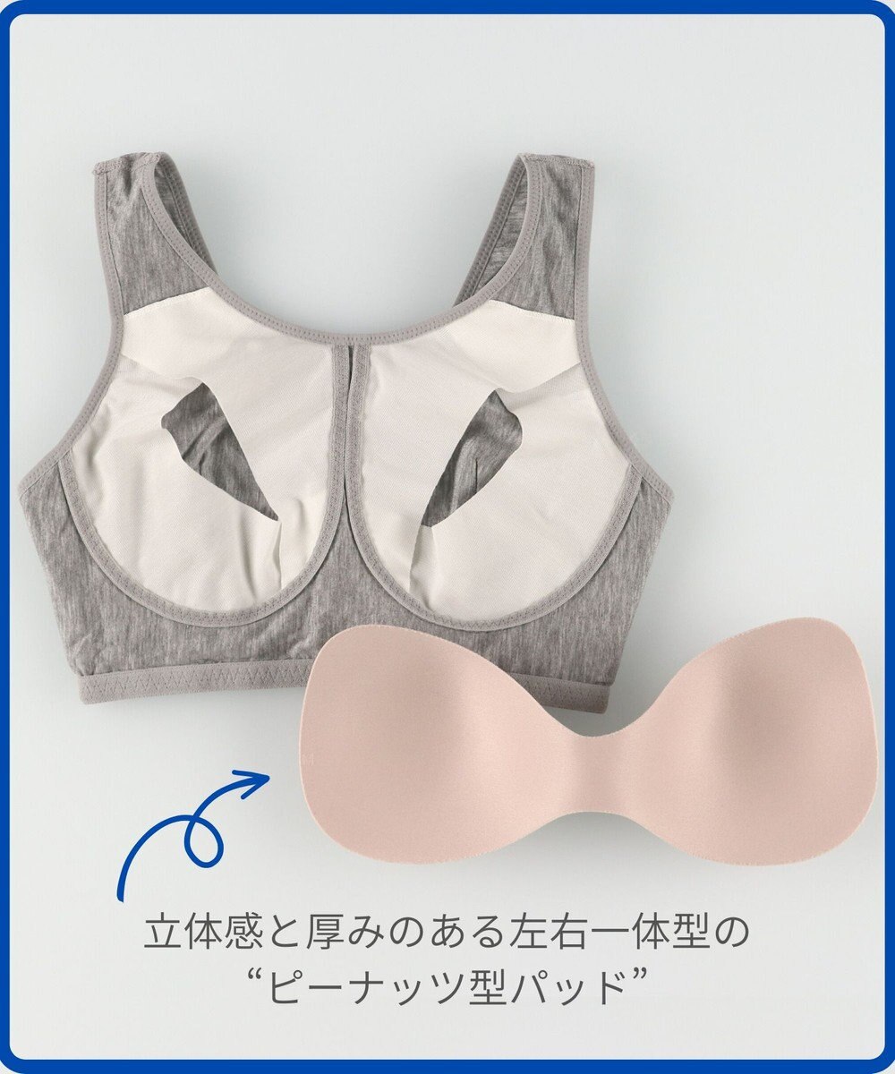 une nana cool MADE WITH LIBERTY FABRIC ナイトブラ　 