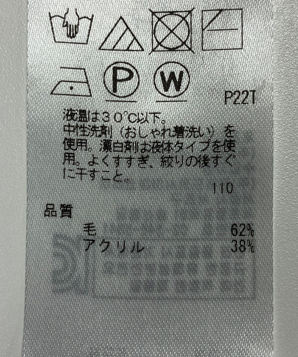 ONWARD Reuse Park 【自由区】ニット秋冬 