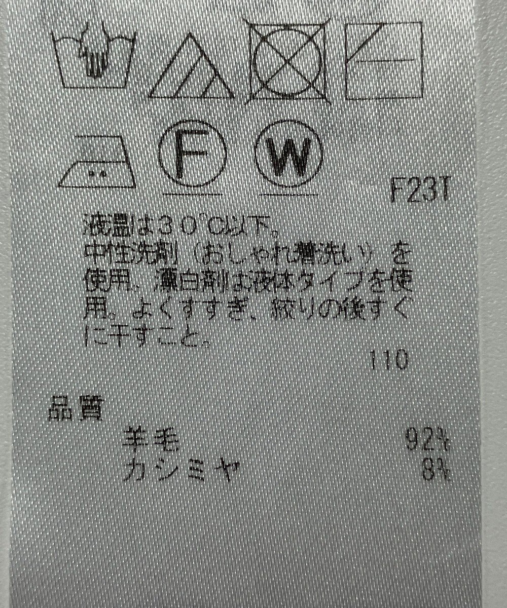 ONWARD Reuse Park 【23区】ニット秋冬 