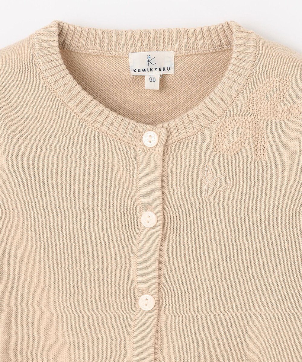 組曲 KIDS 【90-100㎝】クラシック カーディガン 