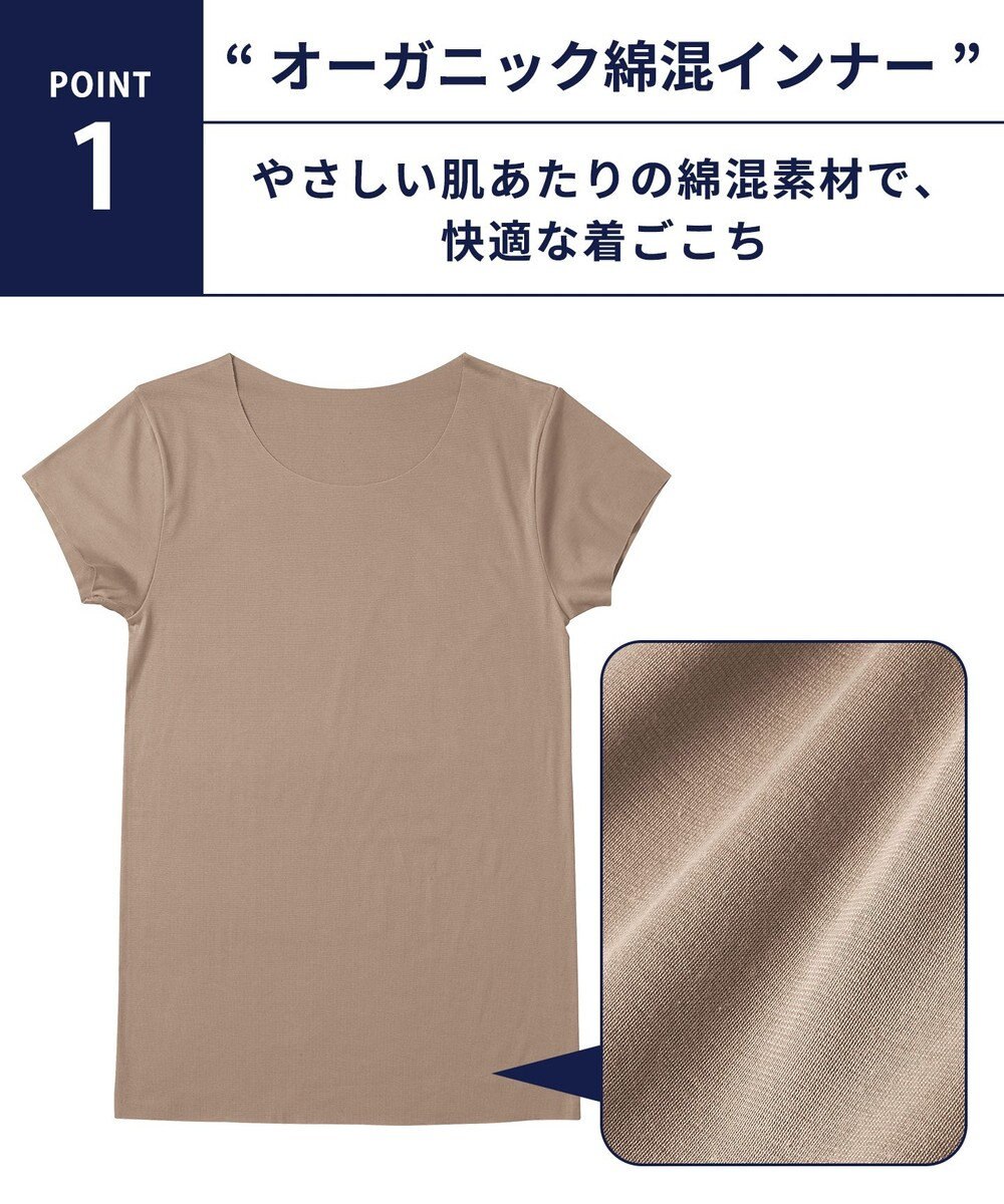 WACOAL MEN 【オーガニック綿混インナー】多機能を着る。綿の贅沢オーガニック フリーなカッティング（ネック・袖・裾）2分袖 GL5210 /ブロス バイ ワコールメン 