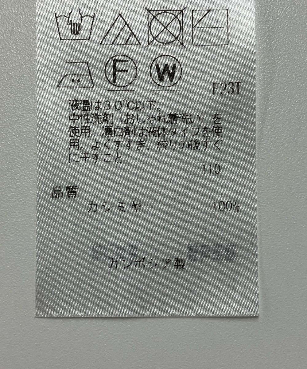 ONWARD Reuse Park 【23区】ニット秋冬 