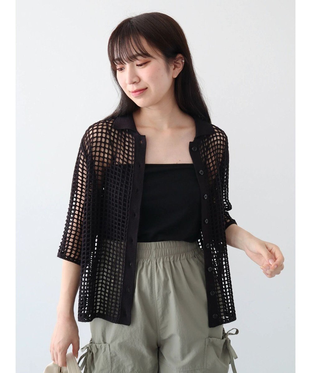 Green Parks メッシュ編み襟付きカーディガン 