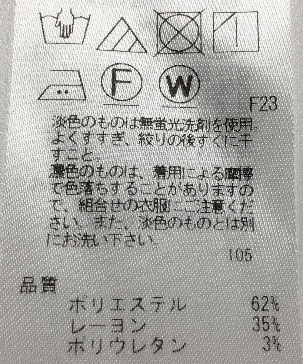 ONWARD Reuse Park 【23区】パンツ秋冬 