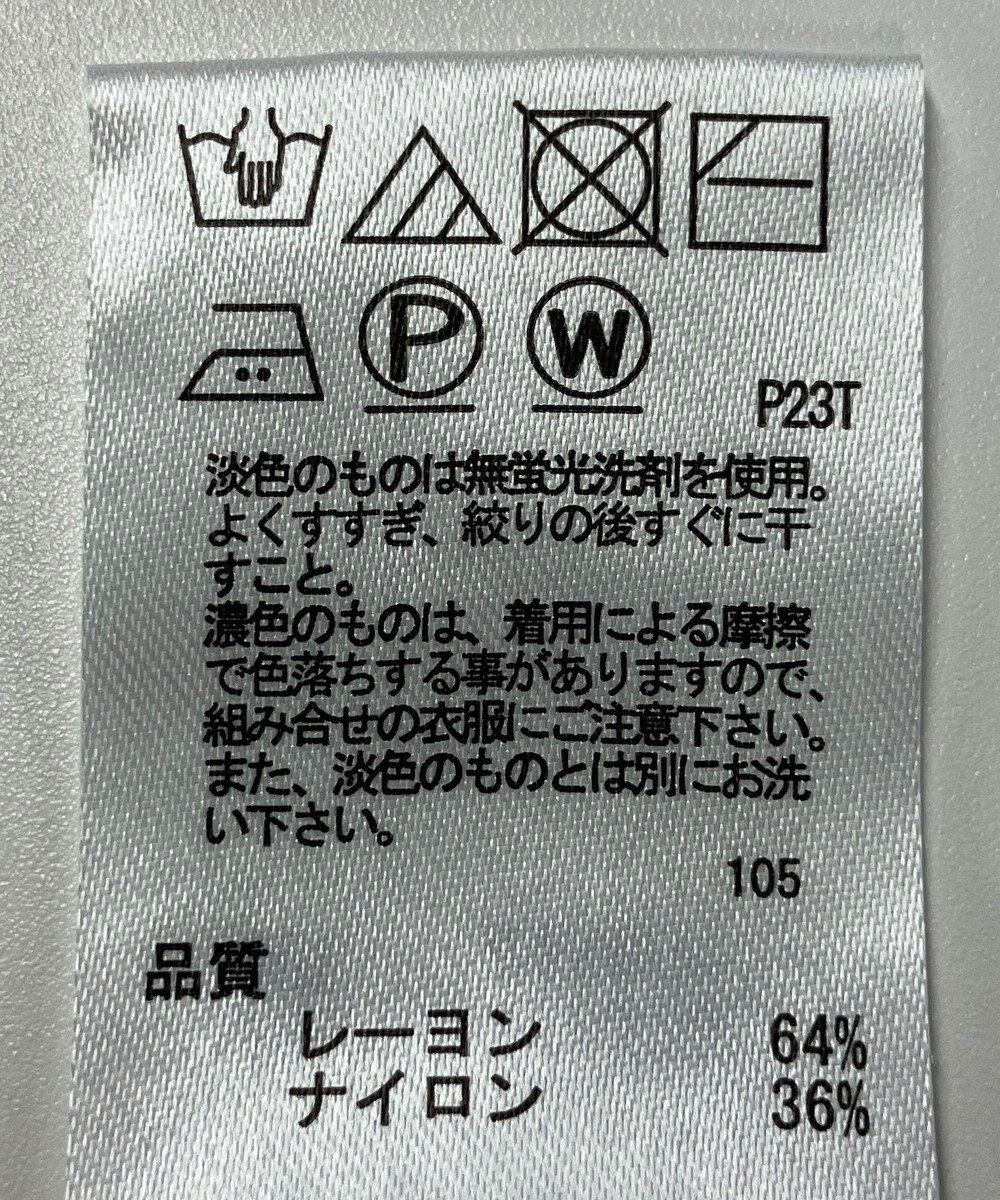 ONWARD Reuse Park 【any SiS】ニット春夏 