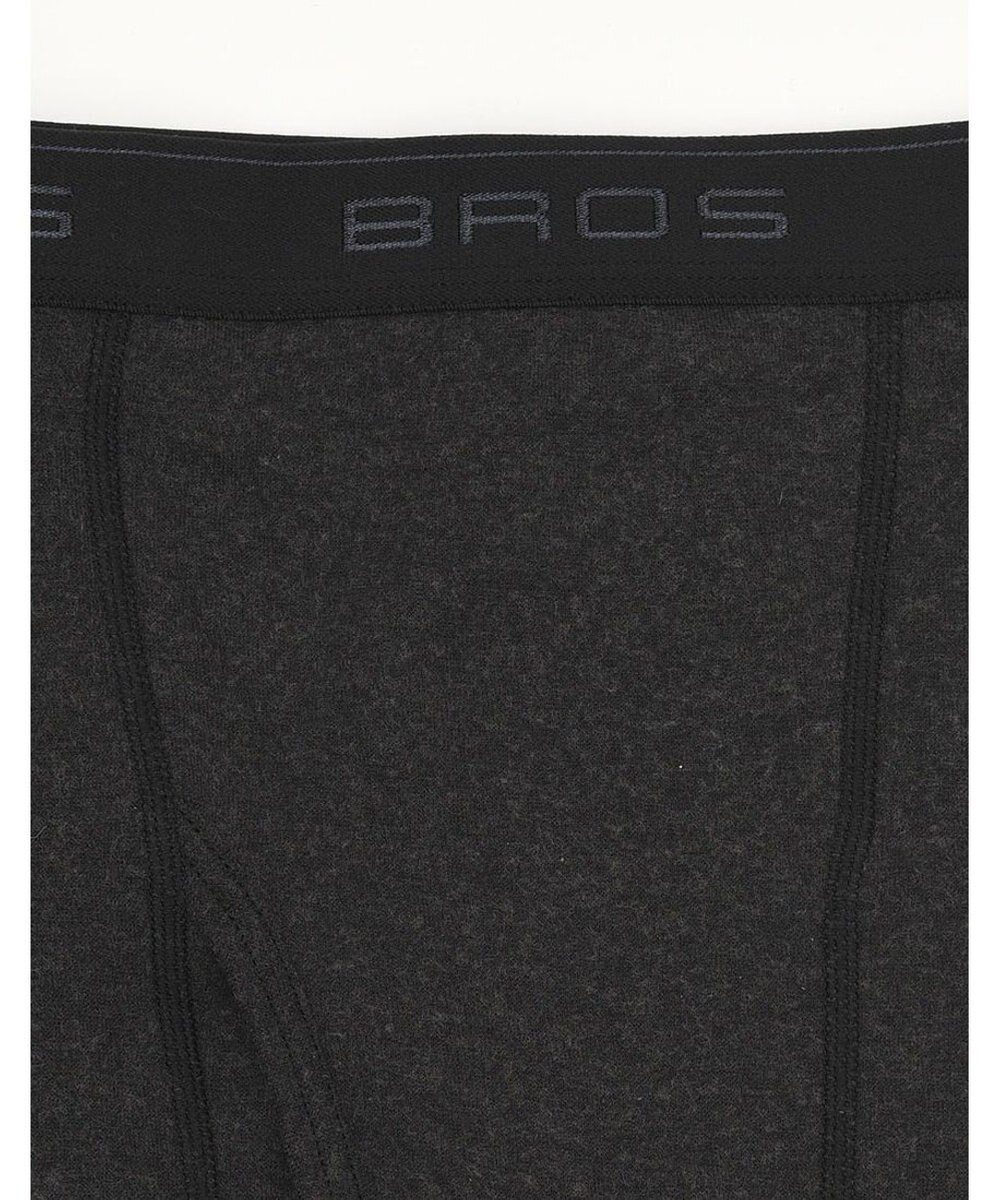 WACOAL MEN インナーボトム メンズ 発熱インナー【エクス（R）】 吸湿発熱繊維 保温性 消臭性（汗臭・加齢臭） ストレッチ素材 ズボン下 足首丈 前開き GS6221 /ブロス 