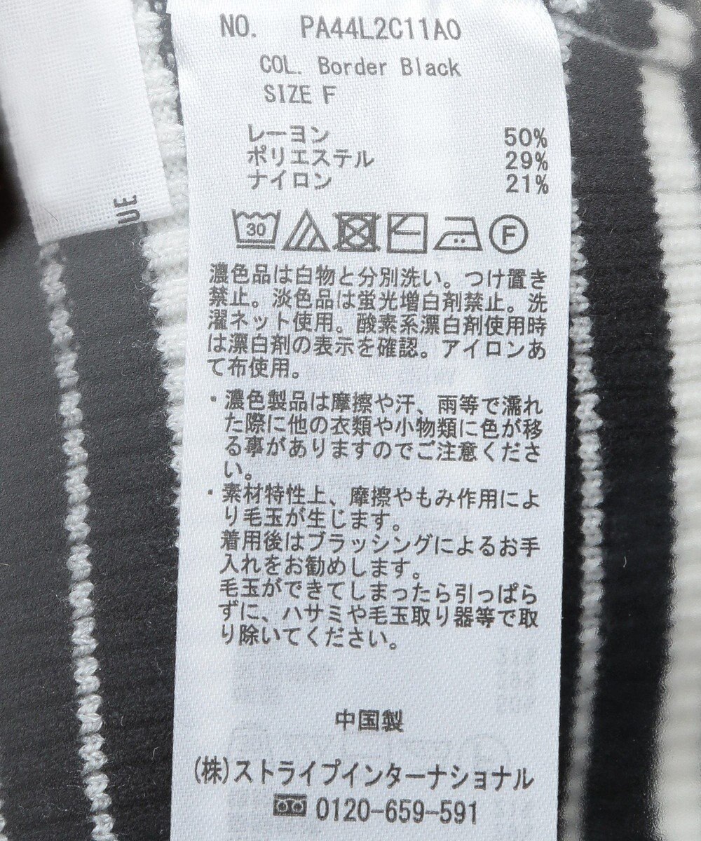 CRAFT STANDARD BOUTIQUE 洗える/とてもちリブタートルネックニットプルオーバー/24AW 