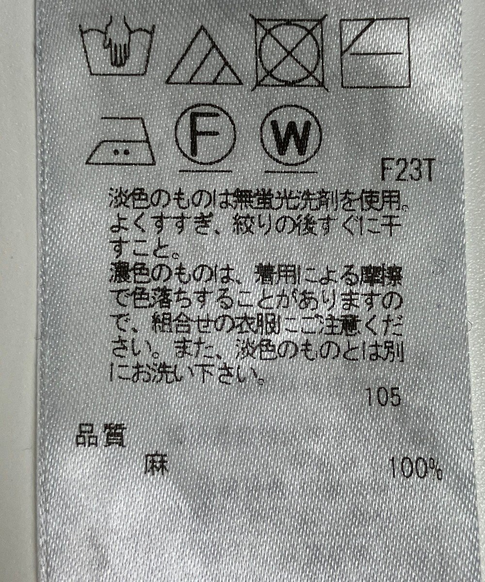 ONWARD Reuse Park 【23区】ニット春夏 