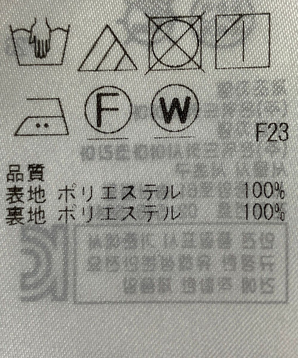 ONWARD Reuse Park 【自由区】スカート春夏 