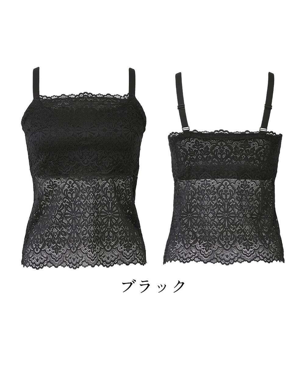 BRADELIS New York 【カヤビューティーラボ】はくだけ簡単!レーシーロングブラ25 補正 下着 カップ付き  ブラトップ キャミソール 