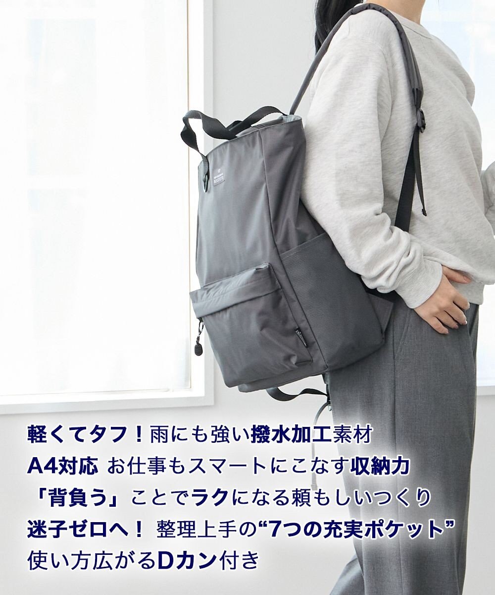 ROOTOTE 3559【ルートート】SC.セオルー.リップストップ-A 