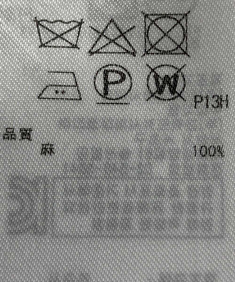 ONWARD Reuse Park 【23区】ニット春夏 