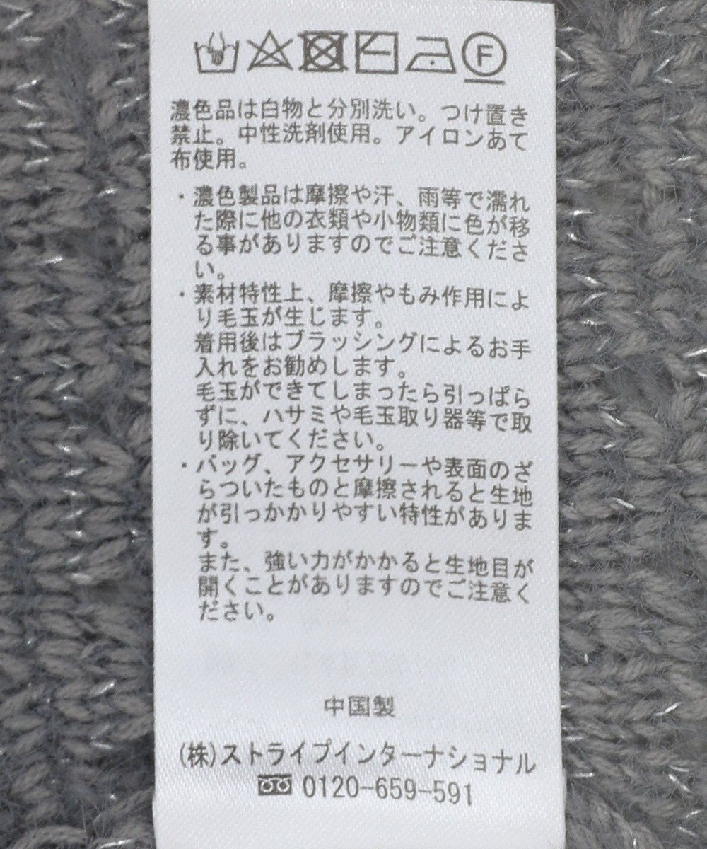 earth music&ecology ラメジャガードニットベスト 