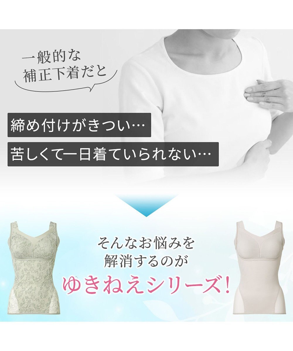 BRADELIS New York 【Yukine inc. 】ゆきねえモアソフト快適フルカップブラキャミ25 接触冷感 速乾 快適補整 ノンワイヤー ブラトップ カップ付きインナー 