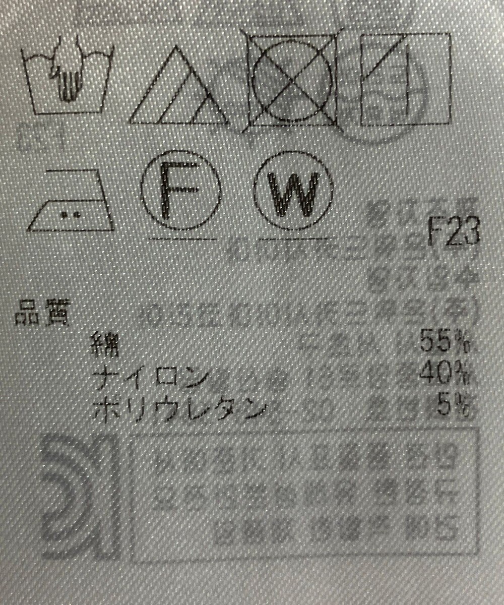 ONWARD Reuse Park 【23区】ブラウス春夏 