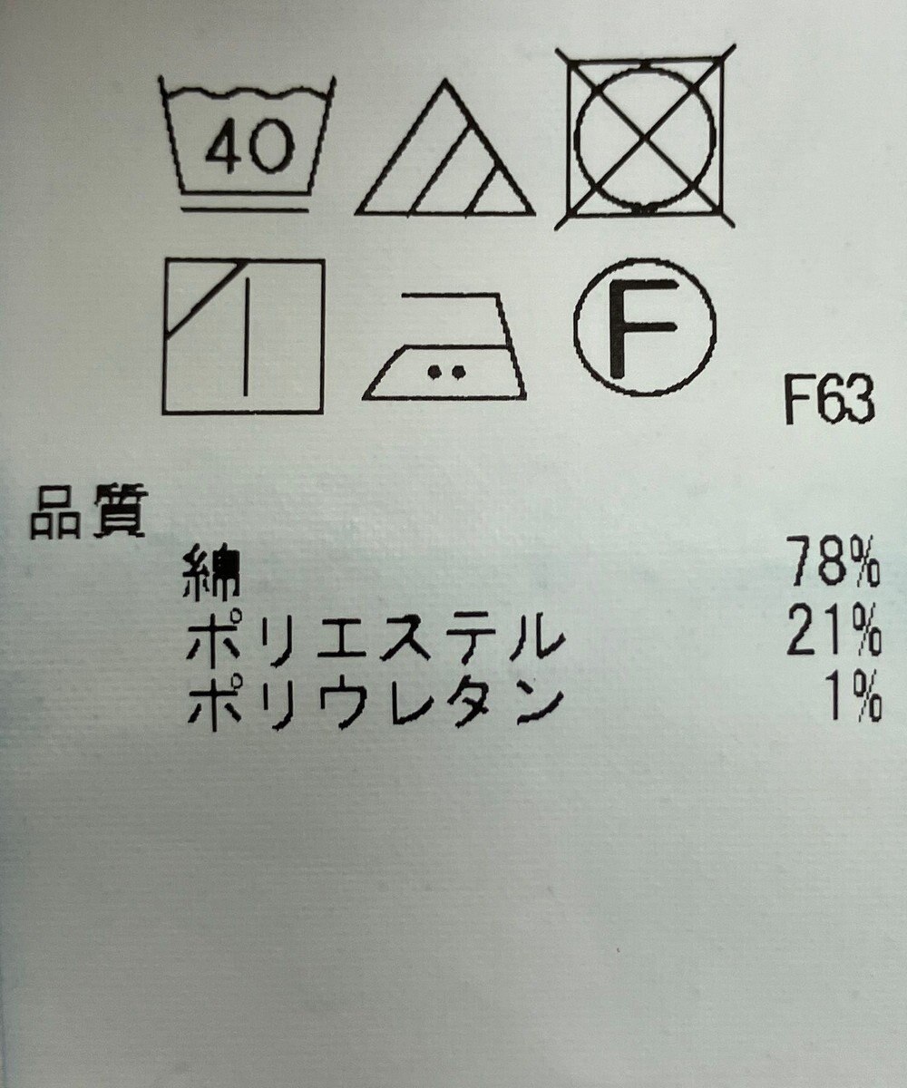 ONWARD Reuse Park 【組曲】スカート春夏 