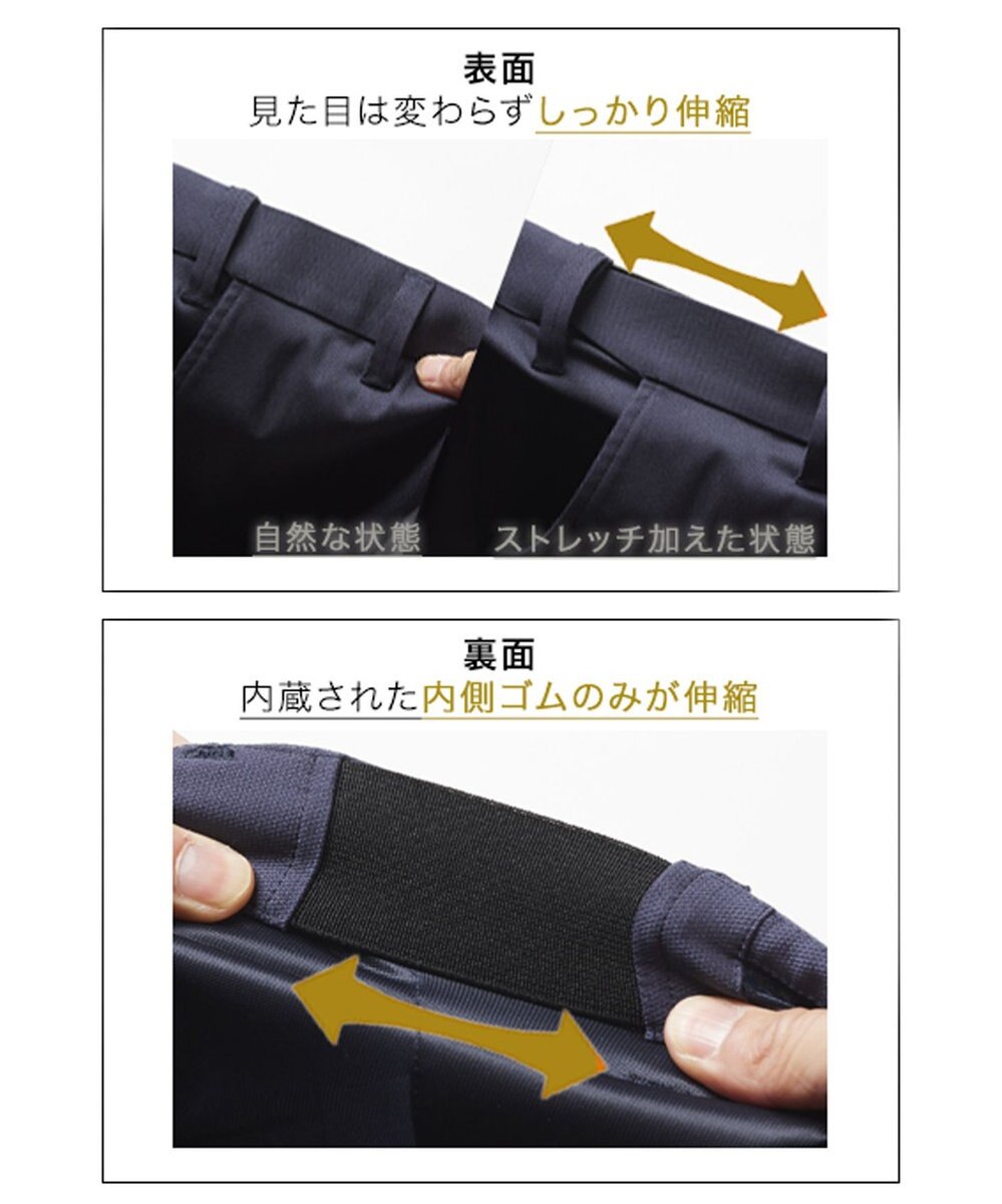 23区GOLF 【MEN】ウエストにジャストフィット ウエストムーブ パンツ 選べる5色展開 