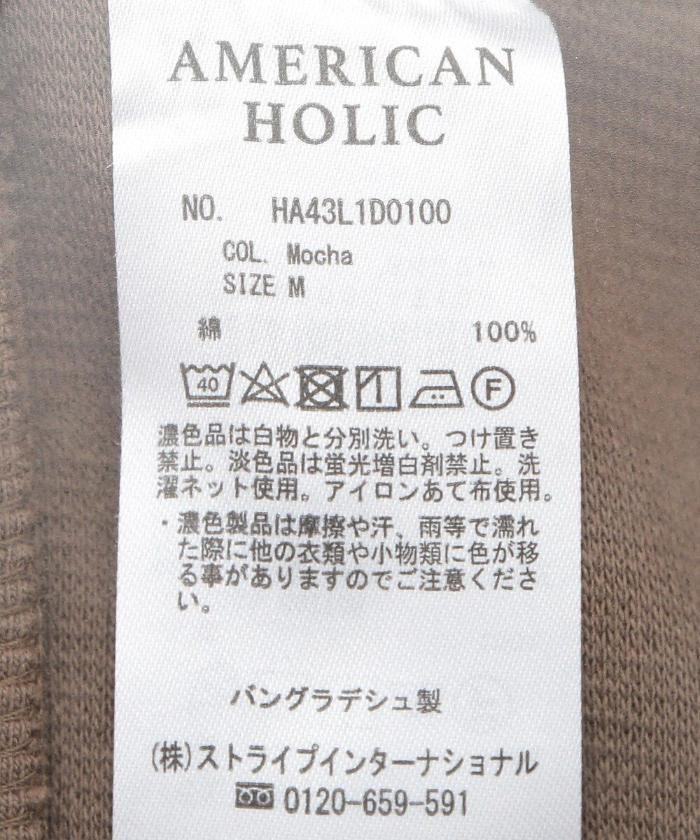 AMERICAN HOLIC Ｖネックリップルカーディガン 