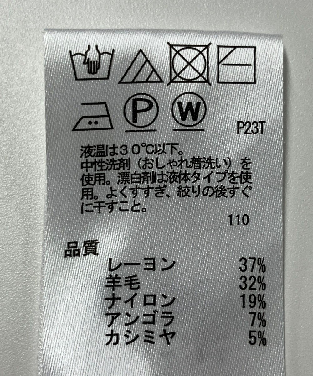 ONWARD Reuse Park 【any FAM】ニット秋冬 