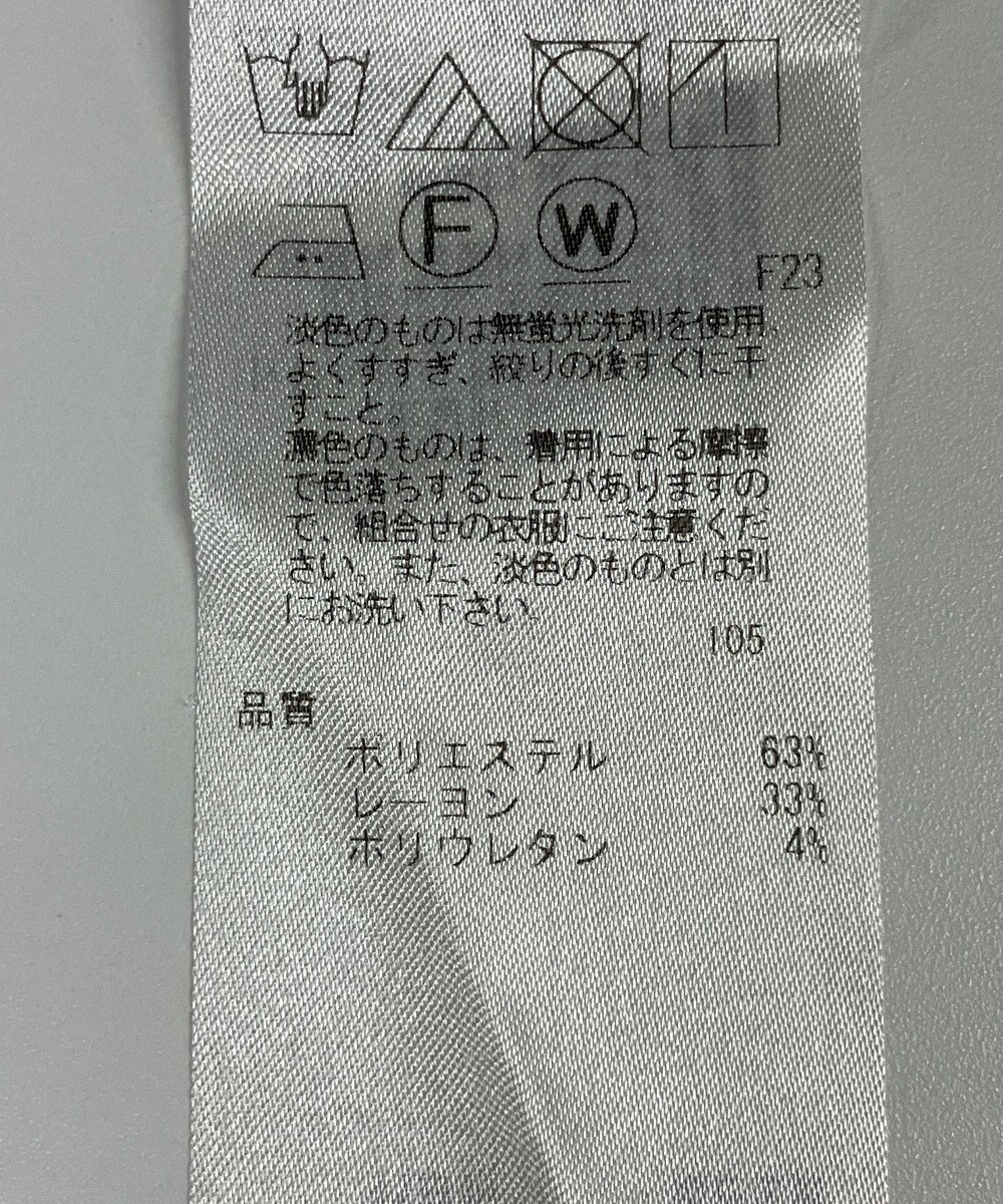 ONWARD Reuse Park 【23区】パンツ秋冬 