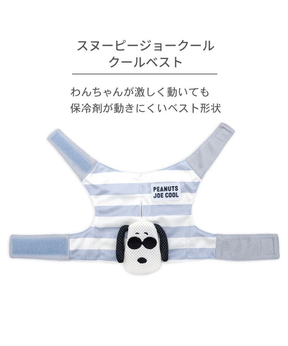 PET PARADISE スヌーピー クールベスト 《ジョークール》 中型犬 大型犬 