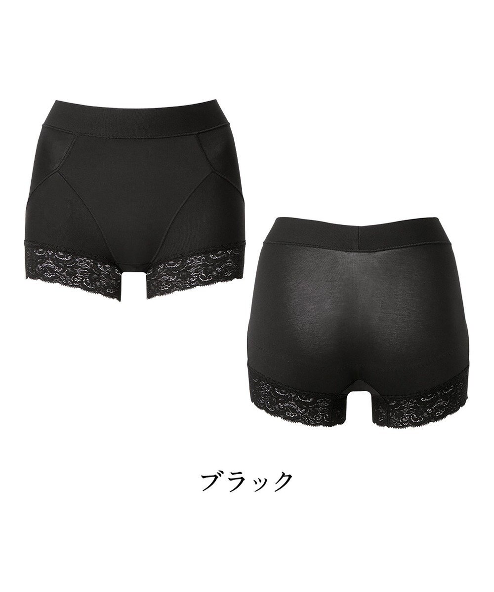 BRADELIS New York 【BRADELIS NewYork peace】すっぽりフィット綿混一分丈ショーツ25 深め 伸縮性抜群 ボーイレッグ 