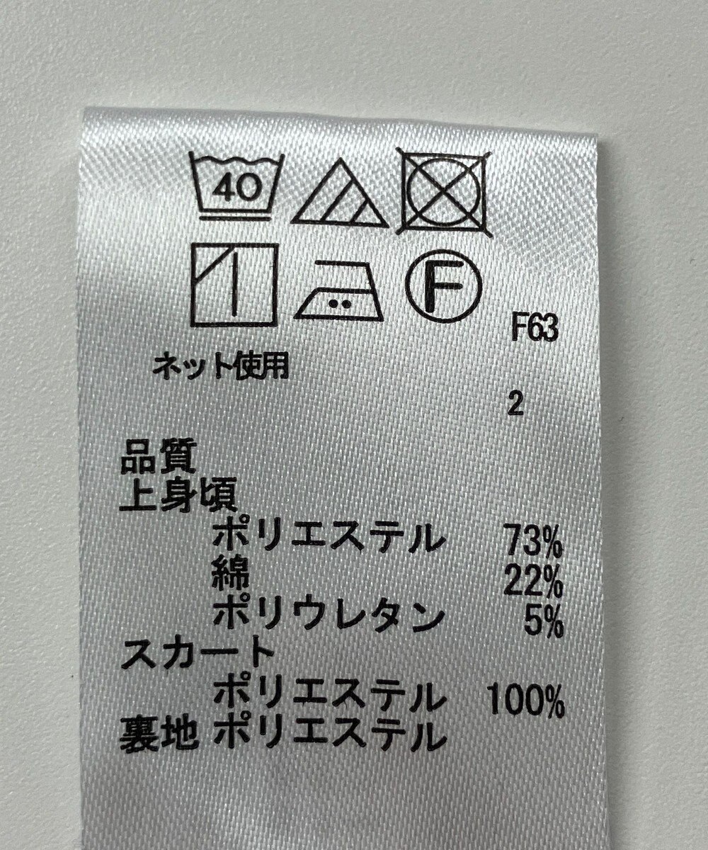 ONWARD Reuse Park 【any SiS】ワンピース春夏 