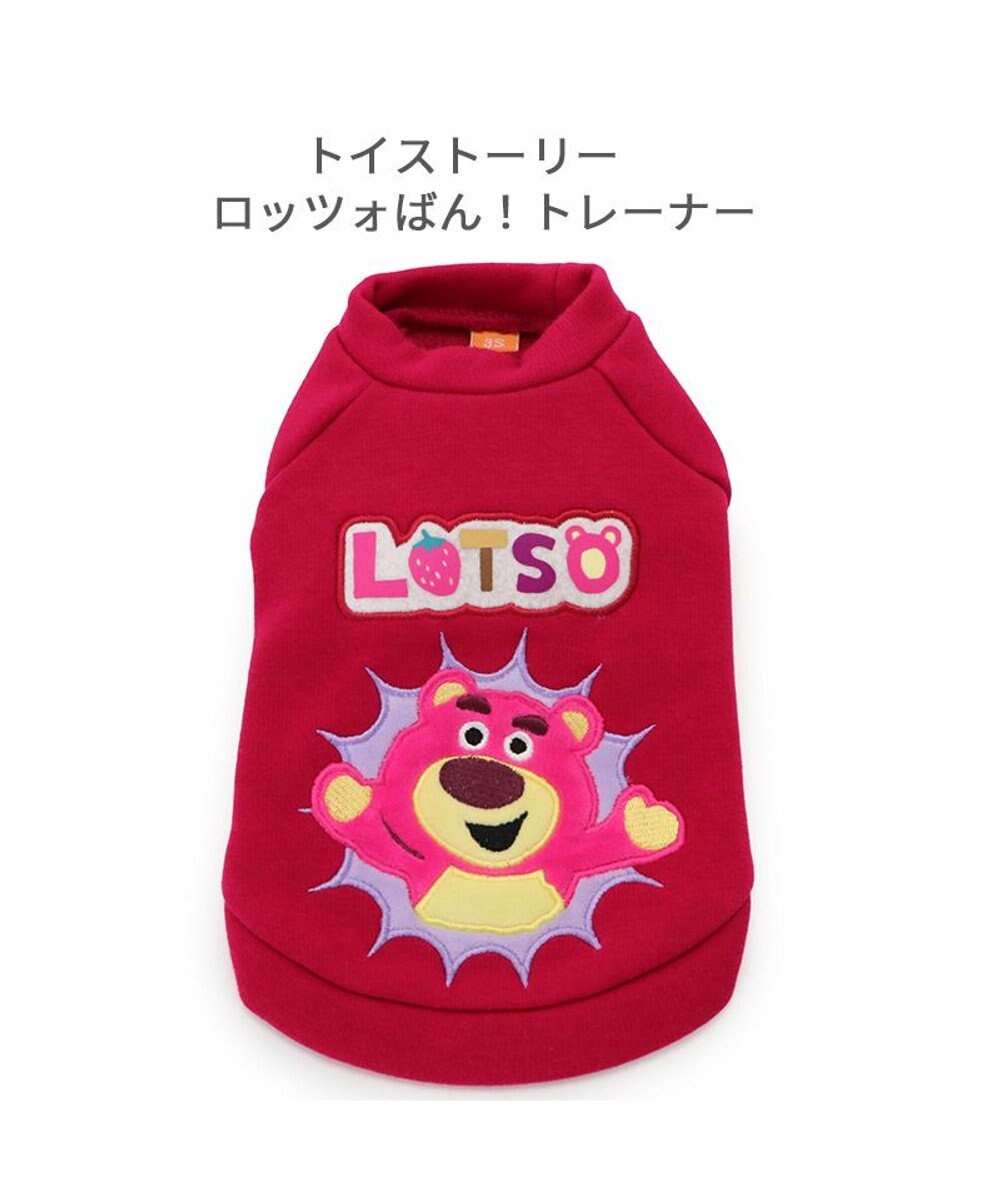 PET PARADISE ディズニー トイ・ストーリー トレーナー 《ロッツォ ばん！柄》 小型犬 