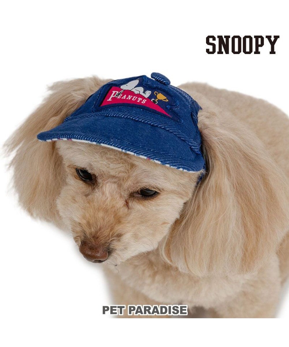 PET PARADISE スヌーピー デニム風キャップ 小型犬 ４Ｓ～３Ｓ / ＳＳ～Ｓ 