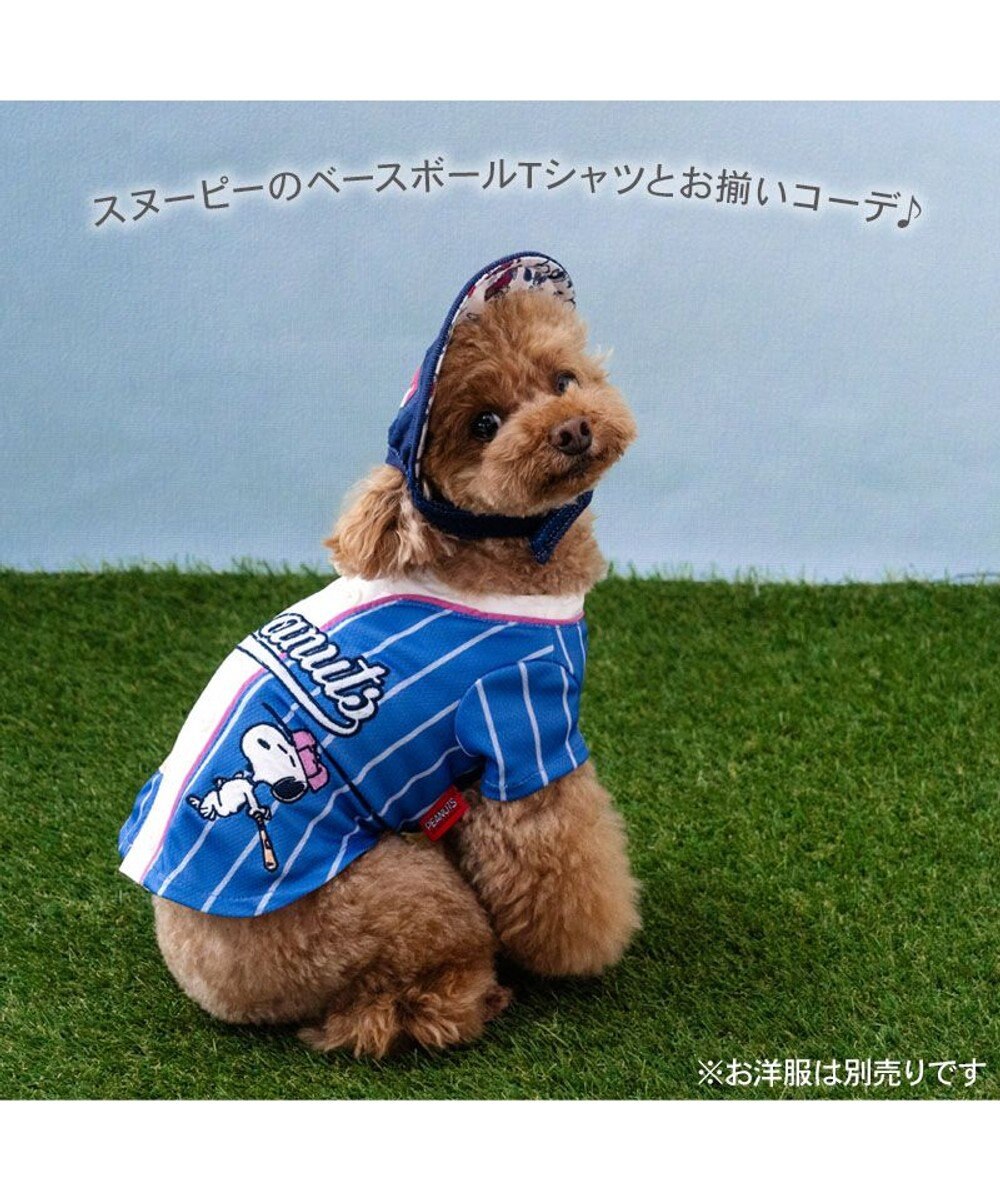 PET PARADISE スヌーピー デニム風キャップ 小型犬 ４Ｓ～３Ｓ / ＳＳ～Ｓ 