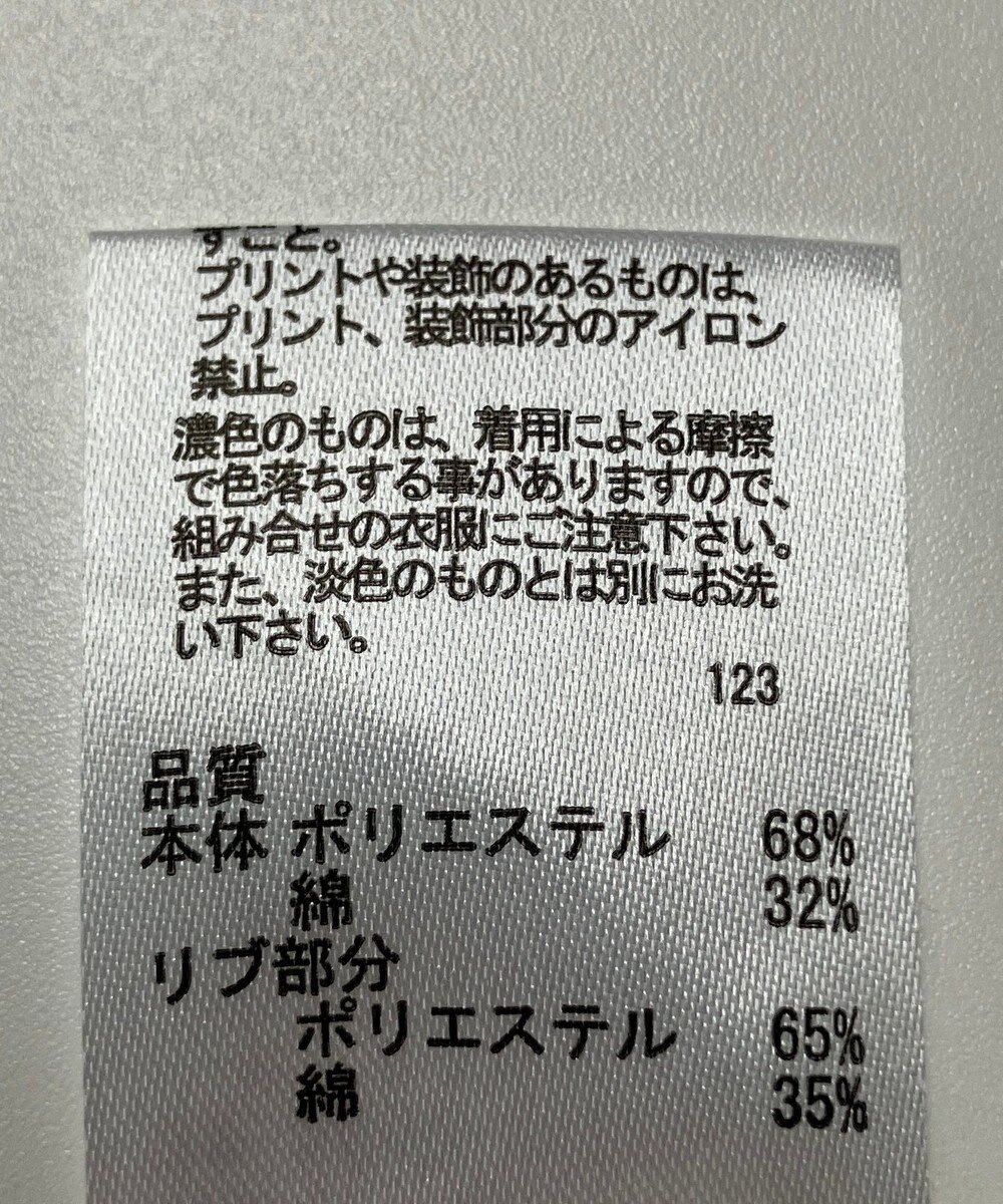 ONWARD Reuse Park 【any FAM】カットソー秋冬 