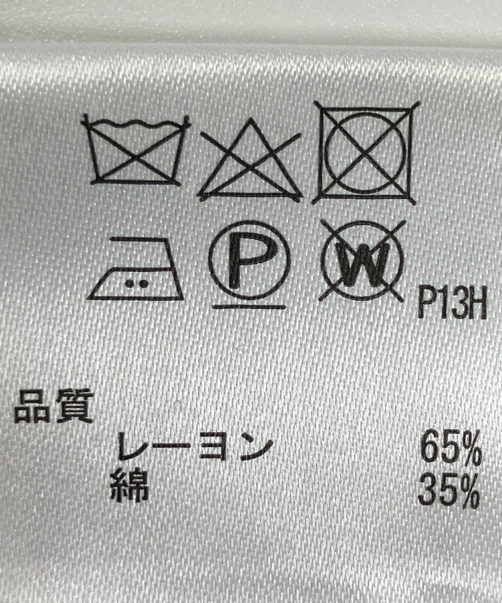 ONWARD Reuse Park 【any SiS】ニット春夏 