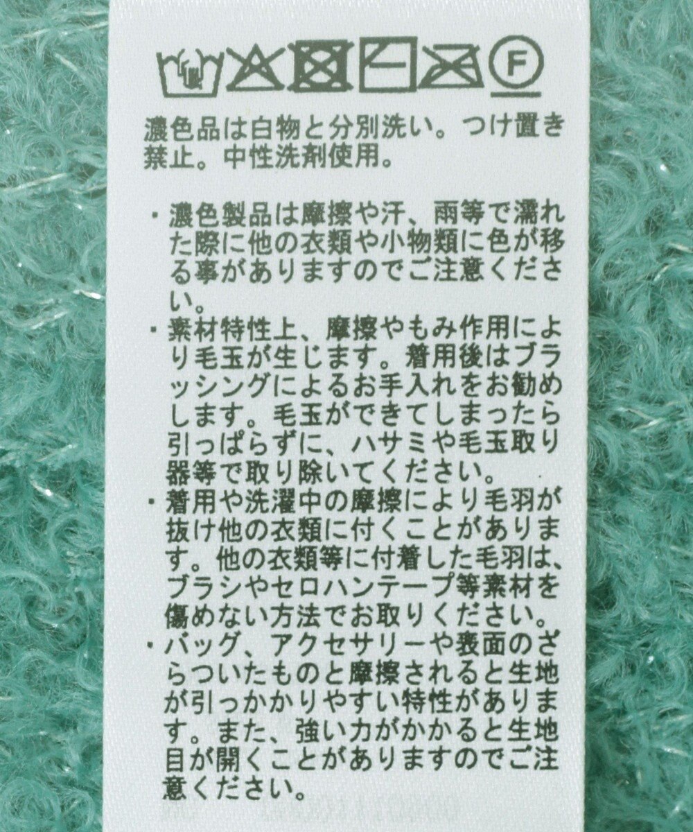 AMERICAN HOLIC ミニシャギーラメニットプルオーバー 