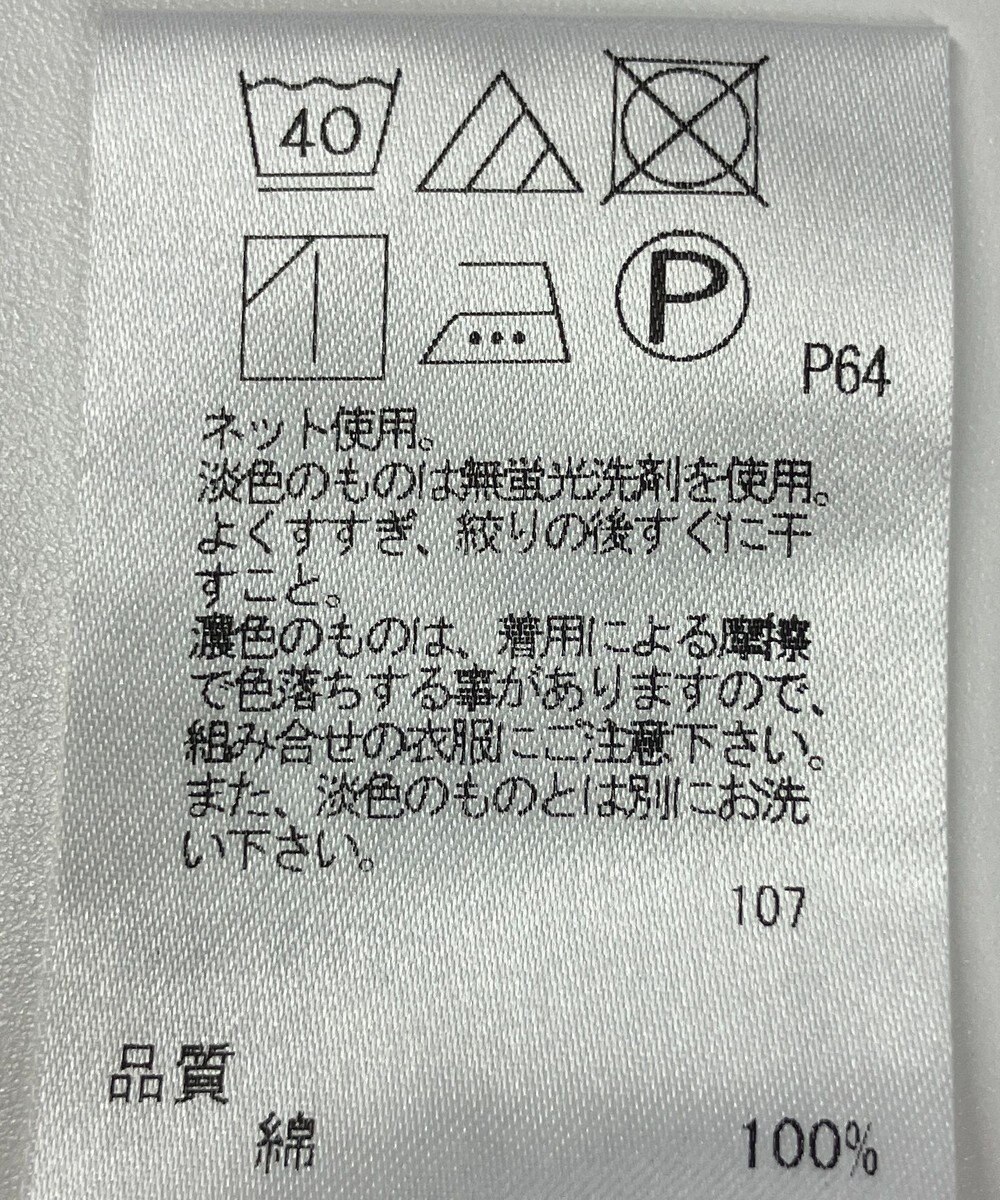 ONWARD Reuse Park 【any FAM】カットソー春夏 