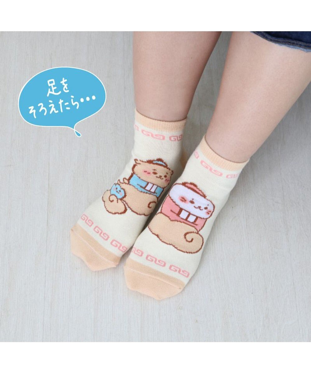 Mother garden しろたん 靴下 3足セット 〈カンフー柄 らくがき柄 うんどう柄〉 21cm~24ｃｍ 