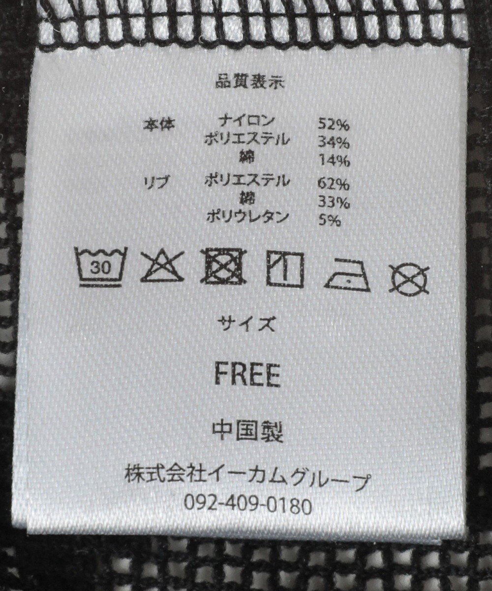 Green Parks ■ＬＯＶＥＢＯＡＴ　フラワーメッシュパーカー 