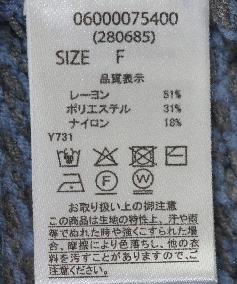 Green Parks ・ＥＬＥＮＣＡＲＥ　ＤＵＥ　タック編バイカラーニット 