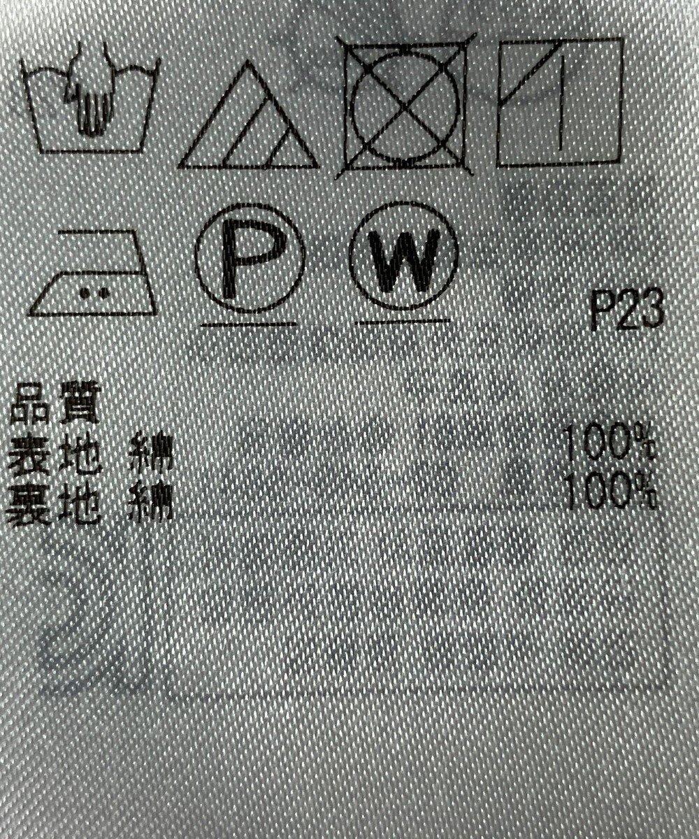 ONWARD Reuse Park 【組曲】スカート春夏 