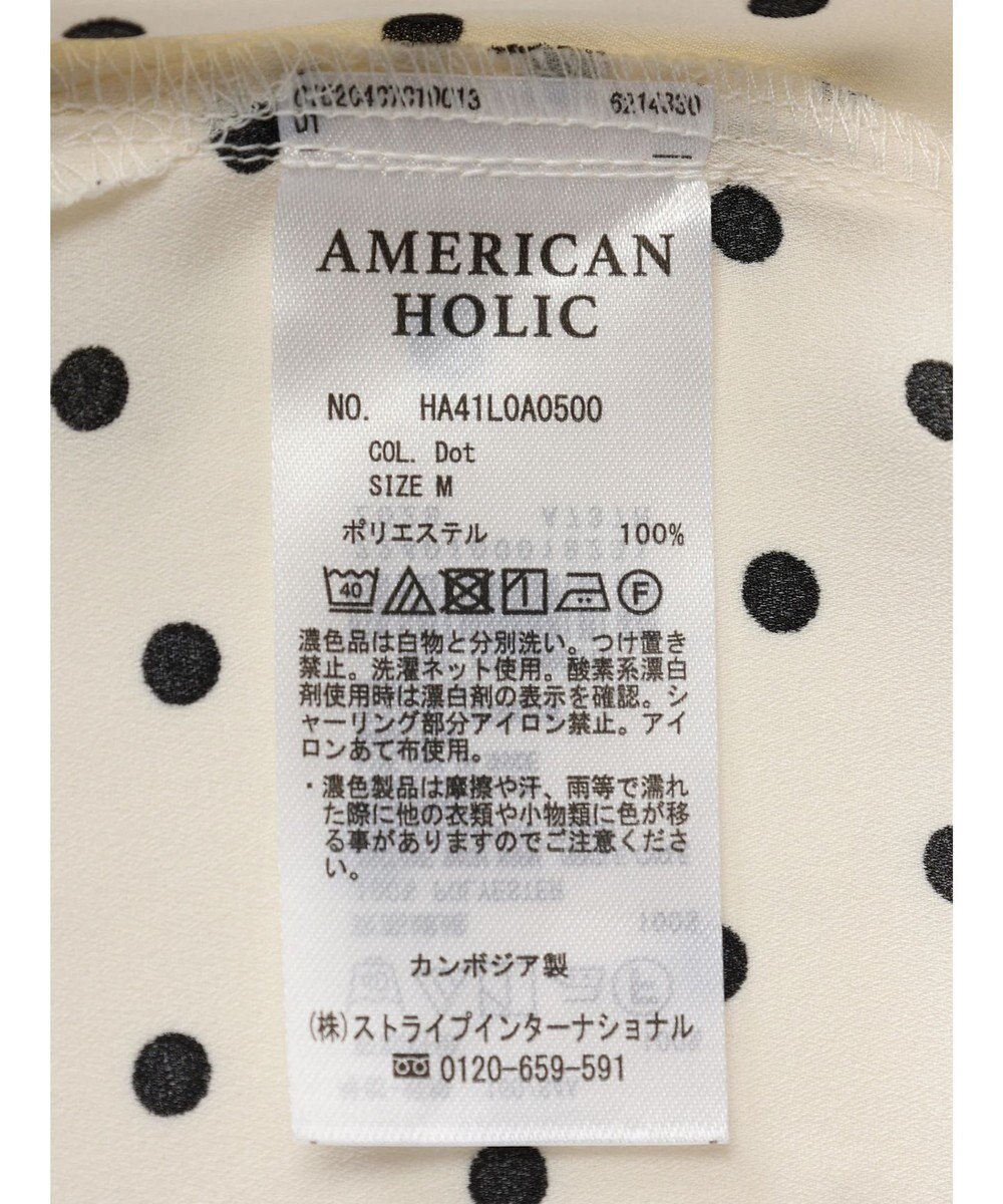 AMERICAN HOLIC ギャザーラグランサテンブラウス 