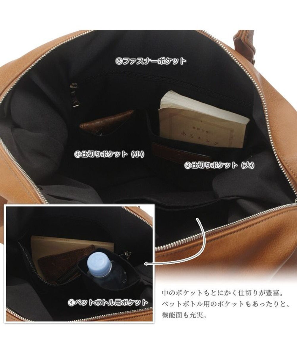 UNBILLION 【テレビ ドラマ着用アイテム】Otias アンティークタイプ合皮2WAYボストン 