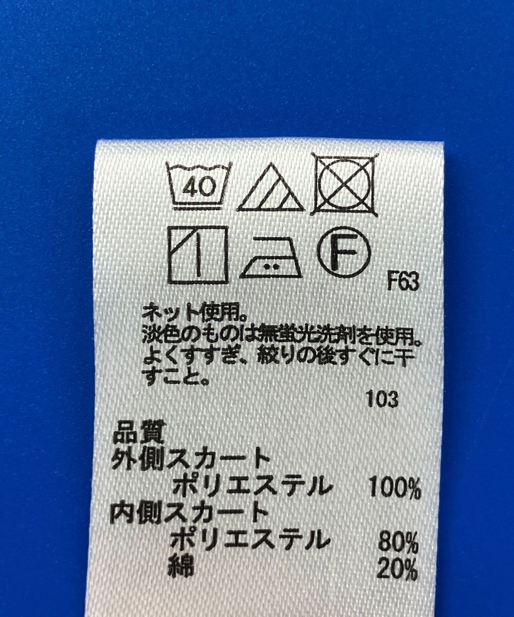 ONWARD Reuse Park スタッフおすすめ！KIDSコーデ商品/サイズ130【any FAM】パンツ春夏×パンツ春夏×スカート春夏 