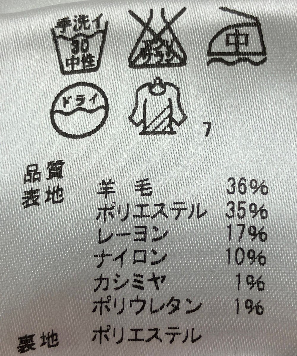 ONWARD Reuse Park 【J.PRESS】パンツ秋冬 